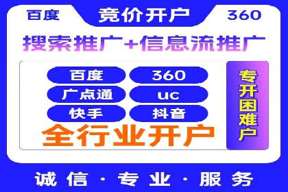 抖音信息流广告助力商家实现销售增长的真实案例